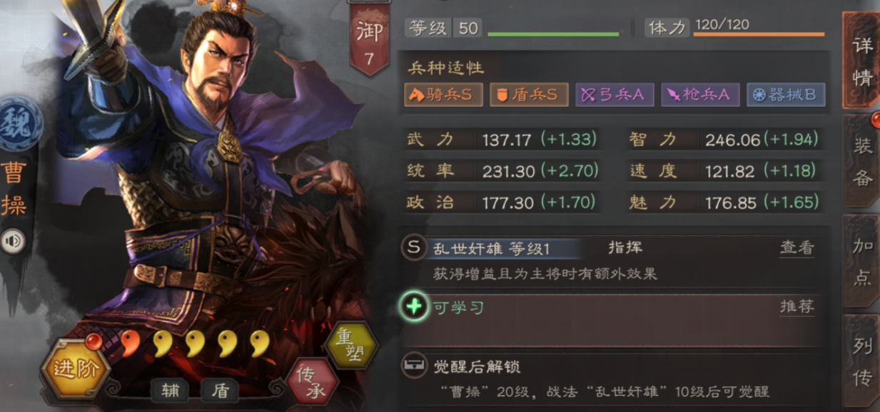 如何在三国志战略版中攻占敌方城市 如何在三国志战略版中攻占敌方城市