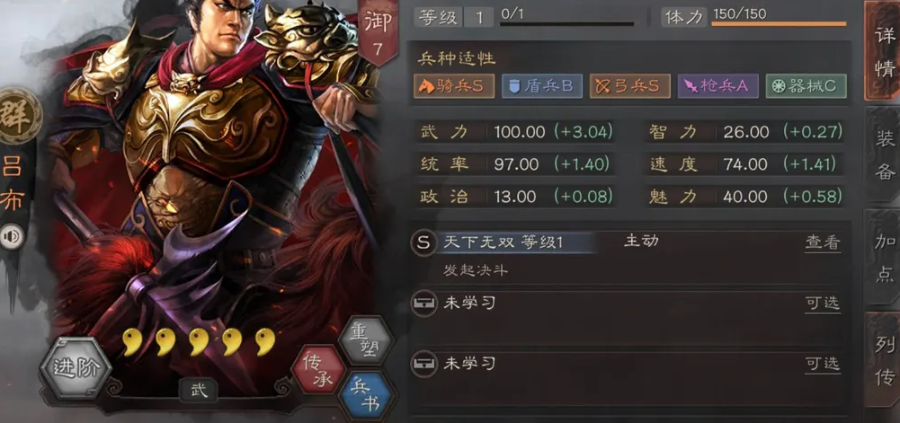 如何在三国志战略版中攻占敌方城市 如何在三国志战略版中攻占敌方城市