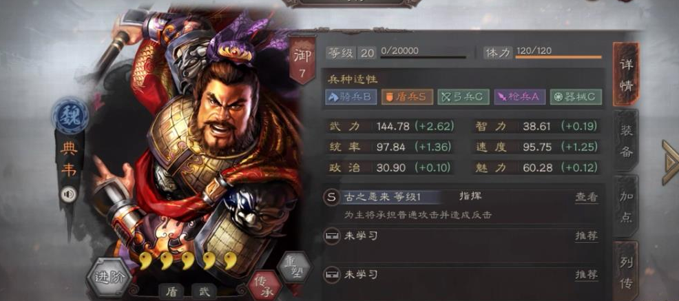 要怎样才能改善三国志战略版帐篷征兵的时间 要怎样才能改善三国志战略版帐篷征兵的时间