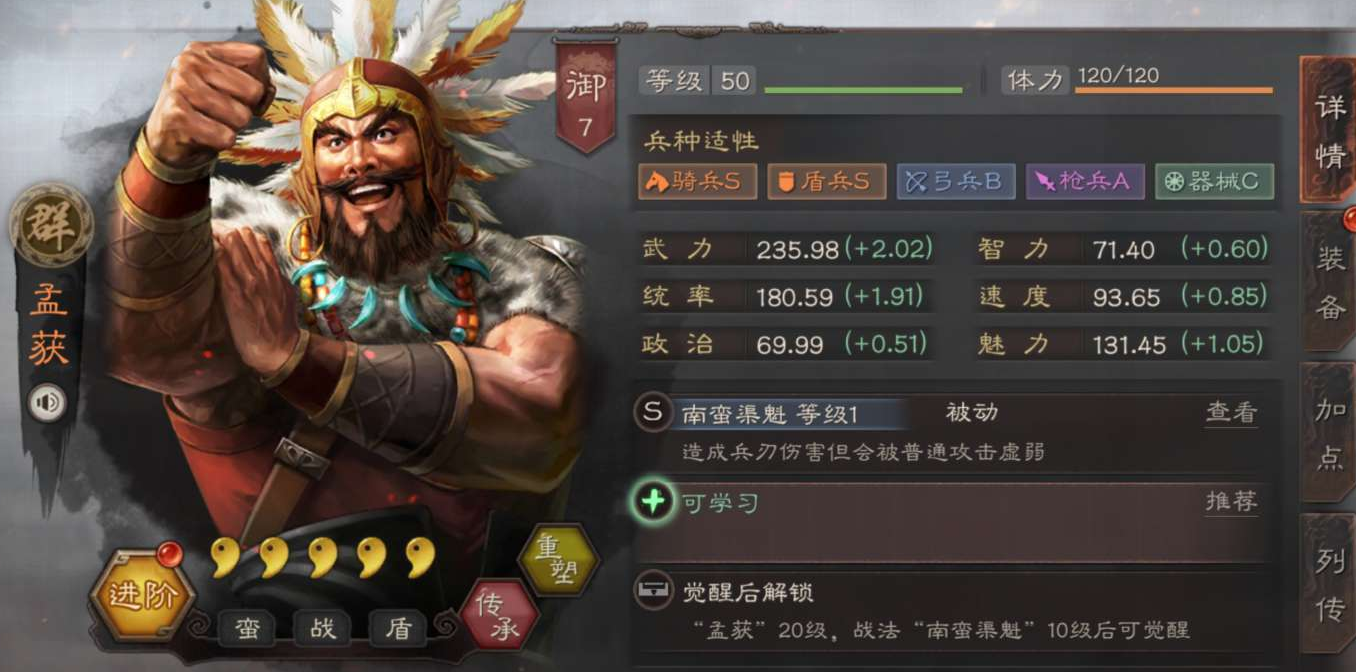 三国志战略版是否允许自定义兵种 三国志战略版是否允许自定义兵种
