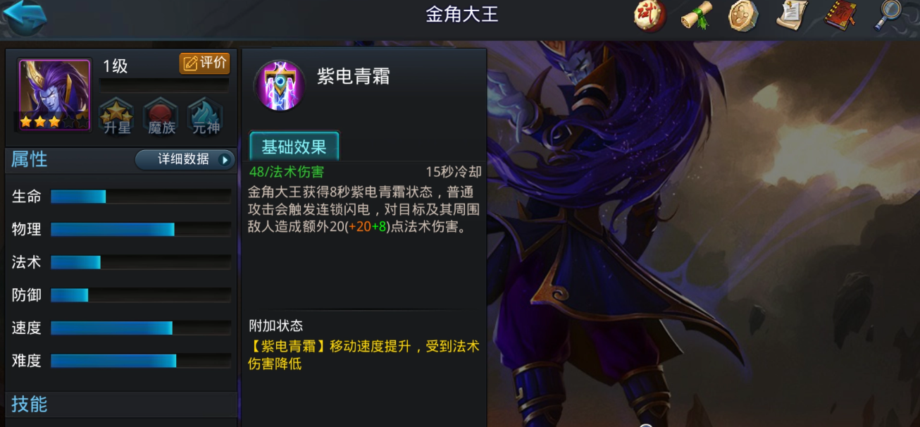 如何有效地增加乱斗西游的高度 如何有效地增加乱斗西游的高度
