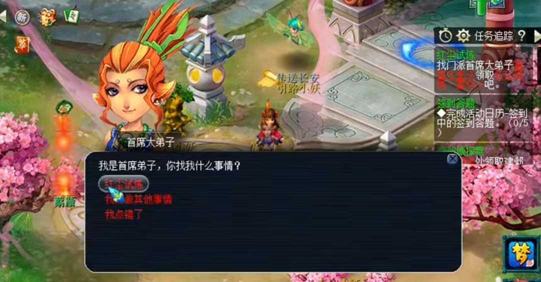 梦幻西游159单开加入哪个队伍 梦幻西游159单开加入哪个队伍