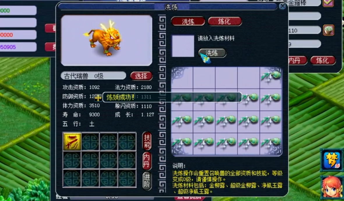 梦幻西游159单开加入哪个队伍 梦幻西游159单开加入哪个队伍