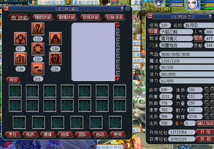 梦幻西游钨金获取方法有哪些