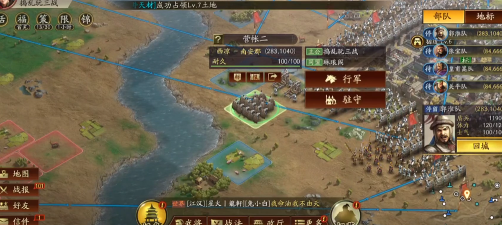 迁城是否是三国志战略版中的必要策略
