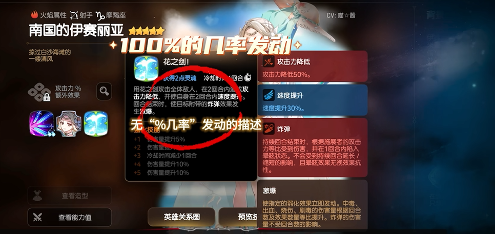 玫勒赛德丝在第七史诗的外太空中位于何处 玫勒赛德丝在第七史诗的外太空中位于何处