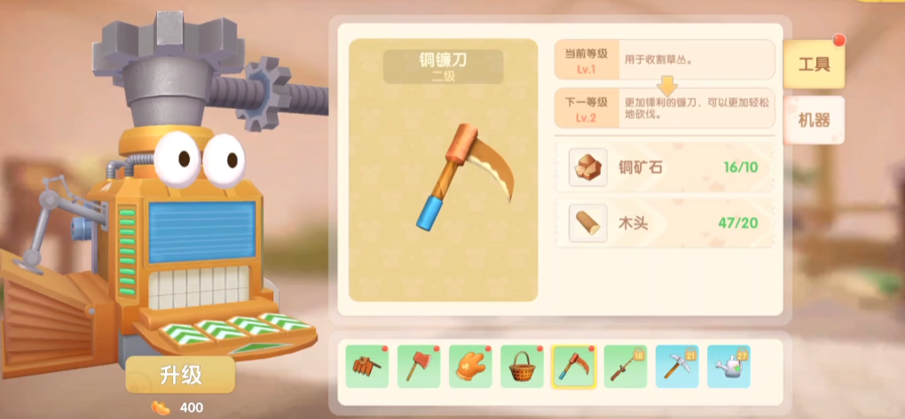 摩尔庄园荆棘丛林四该怎么去