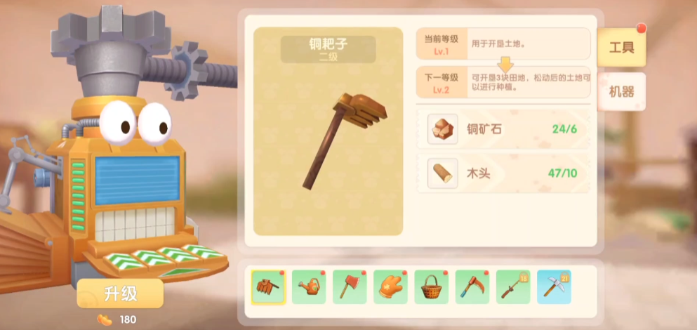摩尔庄园荆棘丛林四该怎么去