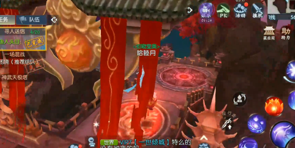 诛仙手游鬼道飞升前有哪些技巧和窍门 诛仙手游鬼道飞升前有哪些技巧和窍门