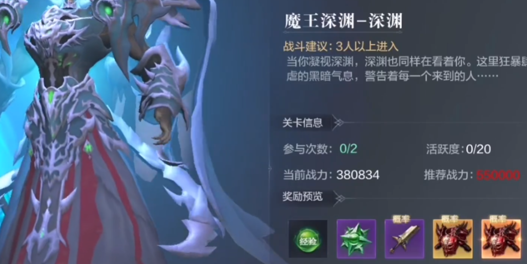 全民奇迹2铭文新语系列任务有没有时间限制 全民奇迹2铭文新语系列任务有没有时间限制