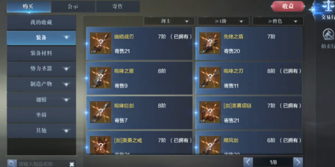 全民奇迹2铭文新语系列任务有没有时间限制 全民奇迹2铭文新语系列任务有没有时间限制