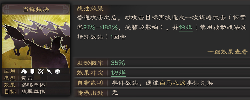 三国志战略版卡机械问题是否能被修复 三国志战略版卡机械问题是否能被修复