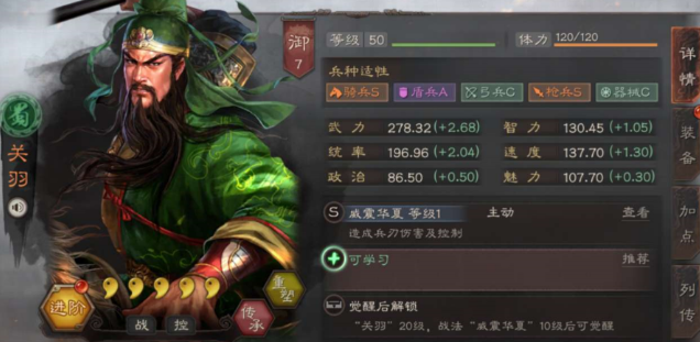 三国志战略版卡机械问题是否能被修复 三国志战略版卡机械问题是否能被修复