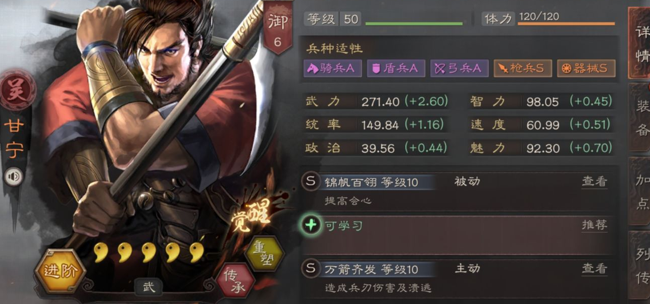 三国志战略版卡机械问题是否能被修复 三国志战略版卡机械问题是否能被修复
