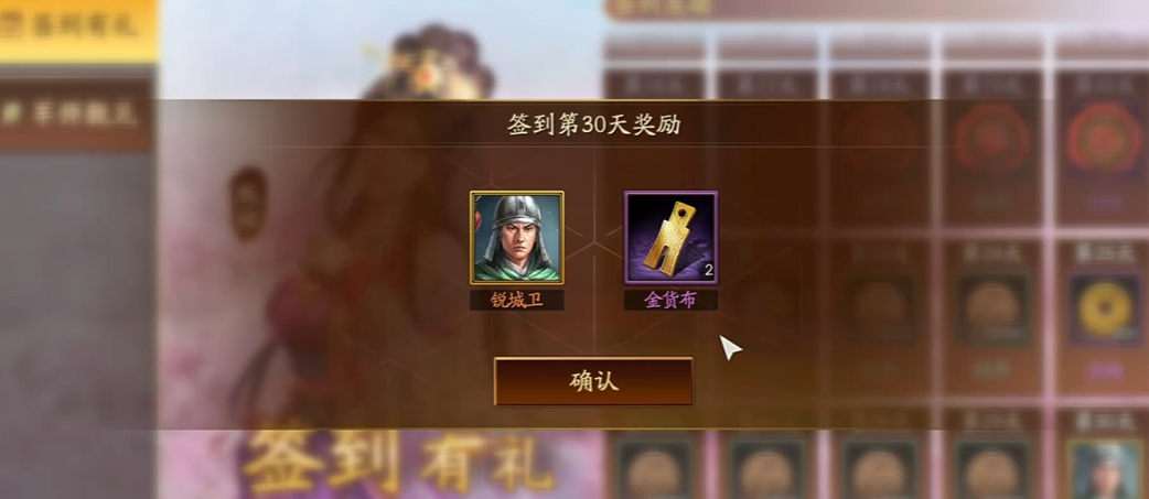 三国志战略版帐篷的使用说明是怎样的 三国志战略版帐篷的使用说明是怎样的