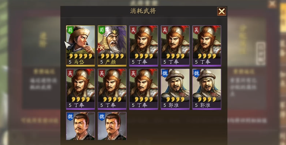 三国志战略版帐篷的使用说明是怎样的 三国志战略版帐篷的使用说明是怎样的