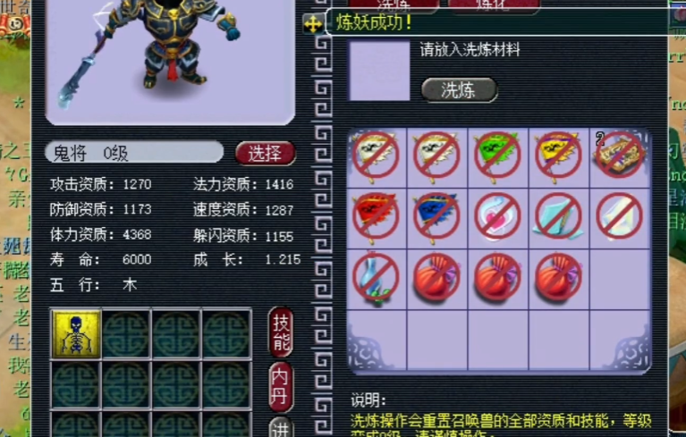 在梦幻西游游戏中如何赚取大量金币 在梦幻西游游戏中如何赚取大量金币