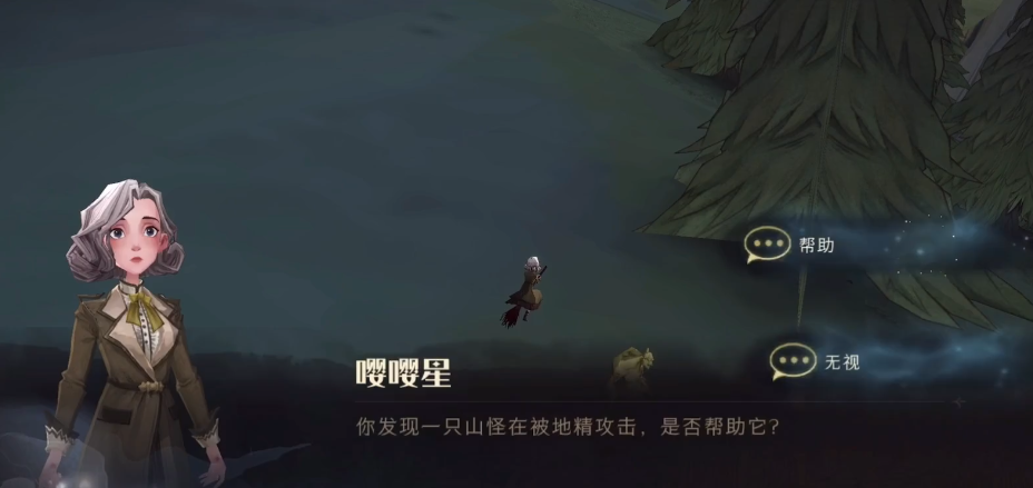 为何要参与哈利波特魔法觉醒的课堂