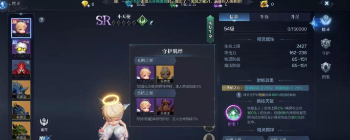 想知道全民奇迹2宝石卸下的方法吗 想知道全民奇迹2宝石卸下的方法吗