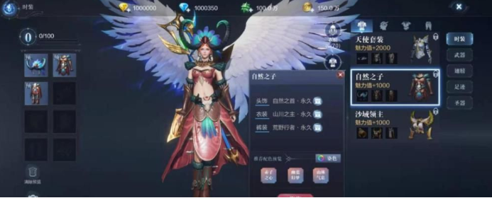 想知道全民奇迹2宝石卸下的方法吗