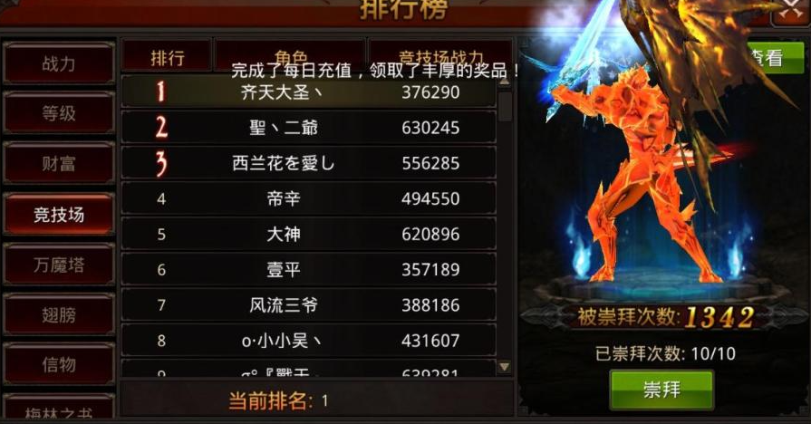 怎样提升全民奇迹魔剑士的技能加点 怎样提升全民奇迹魔剑士的技能加点