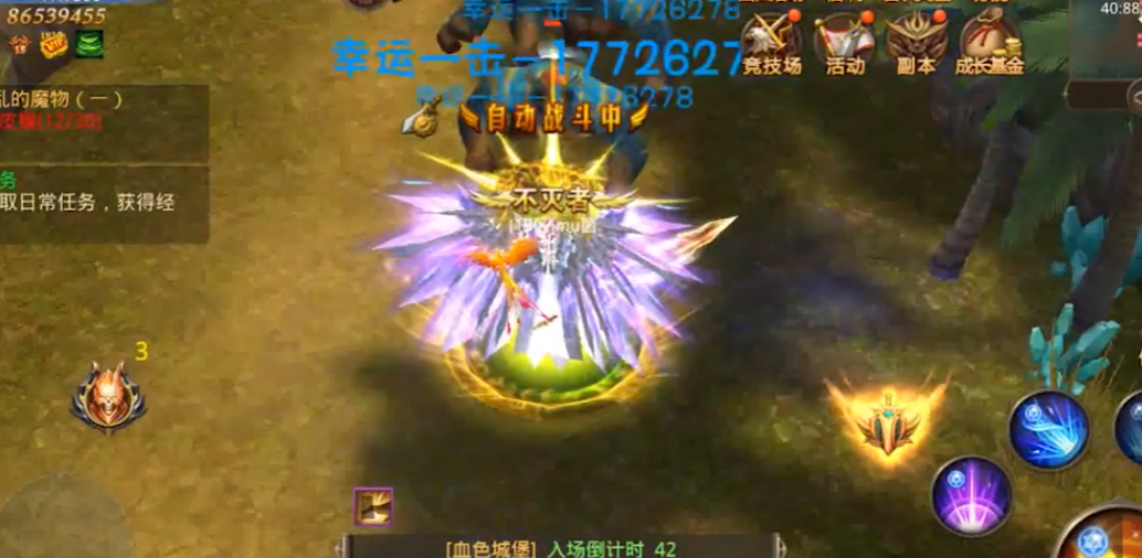 怎样提升全民奇迹魔剑士的技能加点 怎样提升全民奇迹魔剑士的技能加点
