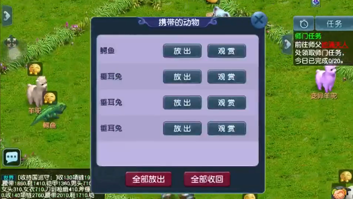 梦幻西游手游中值得推荐的法宝有哪些 梦幻西游手游中值得推荐的法宝有哪些