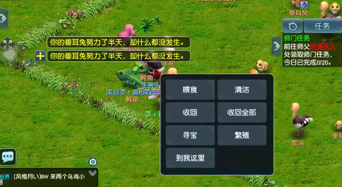 梦幻西游手游中值得推荐的法宝有哪些 梦幻西游手游中值得推荐的法宝有哪些