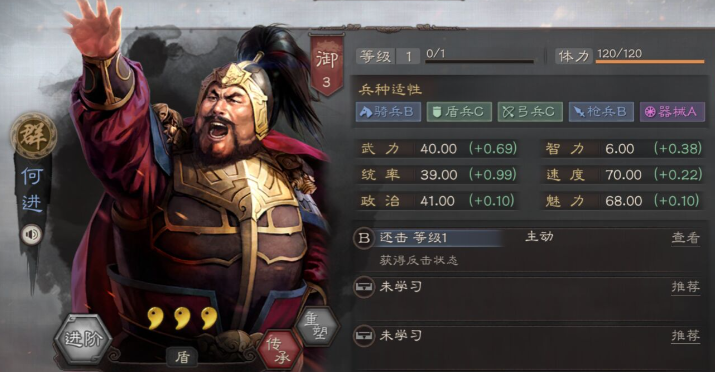 在三国志战略版中如何迁城并阻断道路