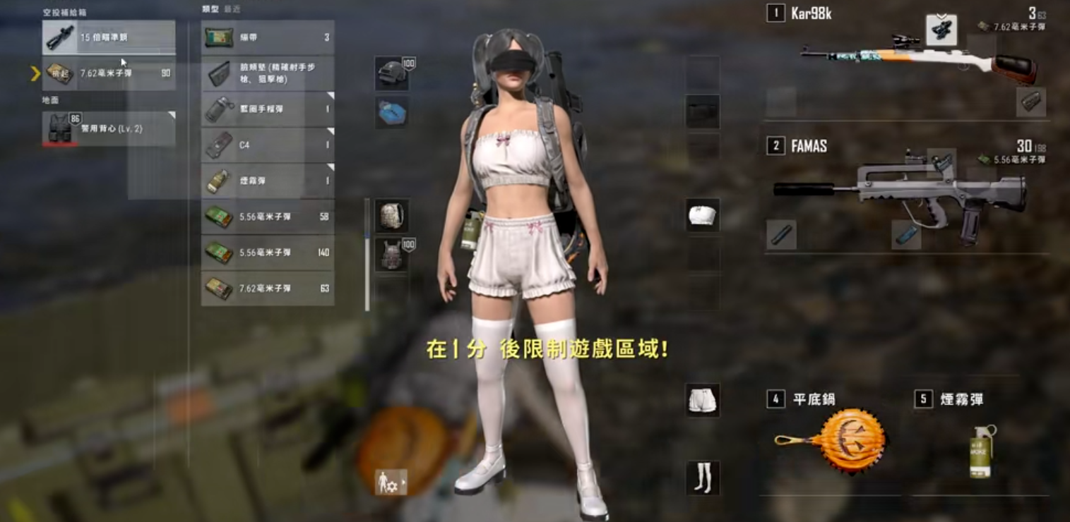 绝地求生新降落伞如何提升游戏体验