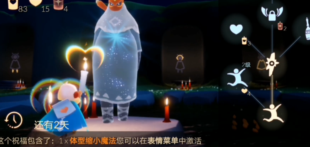 请问在光遇里有没有离开伊甸之眼的方法 请问在光遇里有没有离开伊甸之眼的方法