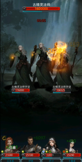 传奇纹章在地下城堡2中哪里出