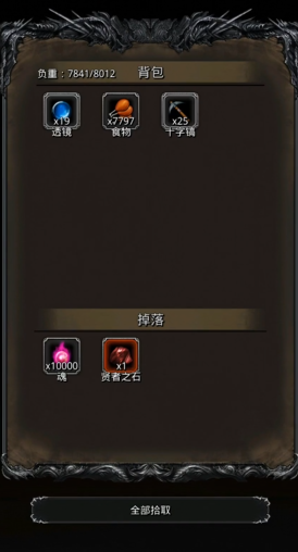 地下城堡2图15的蓝色龙头有何特点 地下城堡2图15的蓝色龙头有何特点