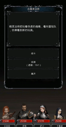 地下城堡2图15的蓝色龙头有何特点 地下城堡2图15的蓝色龙头有何特点