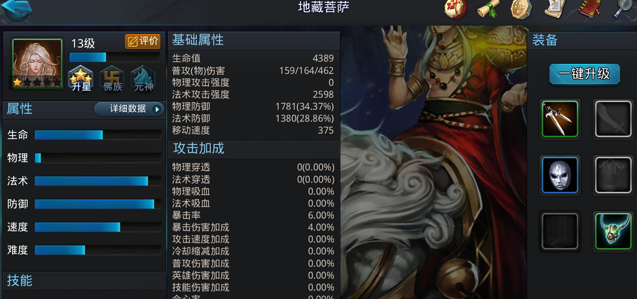 乱斗西游2中狭路相逢怎么走 乱斗西游2中狭路相逢怎么走