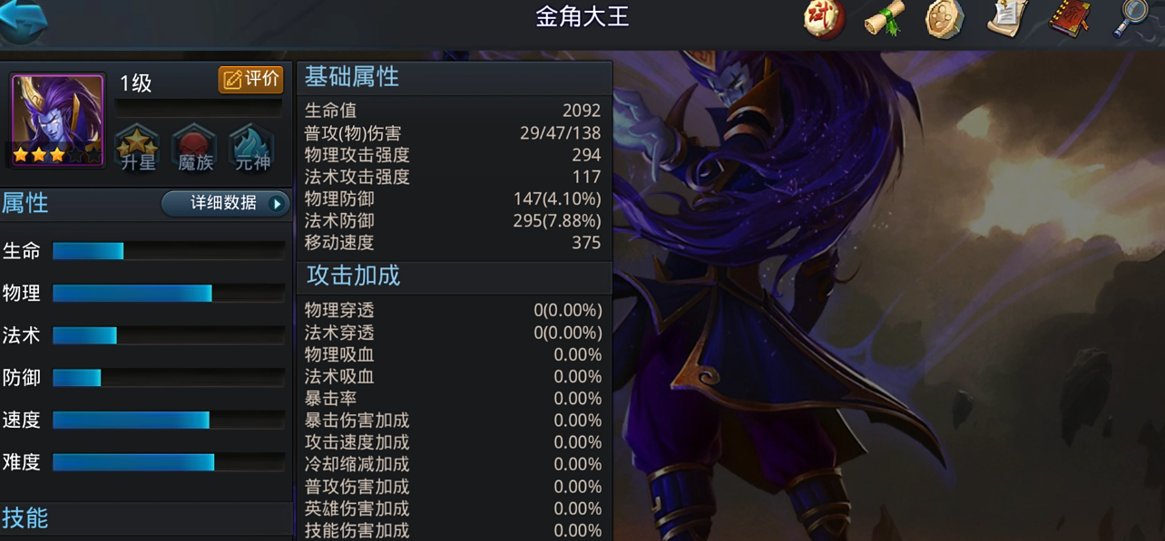 乱斗西游2中狭路相逢怎么走 乱斗西游2中狭路相逢怎么走