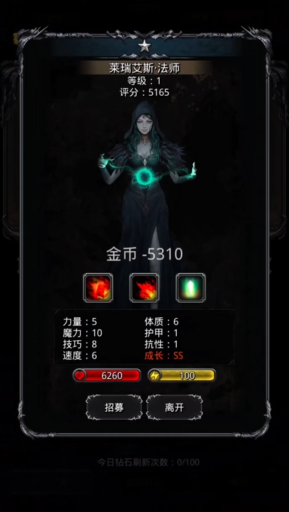 如何在地下城堡2中快速完成夜莺的转职 如何在地下城堡2中快速完成夜莺的转职