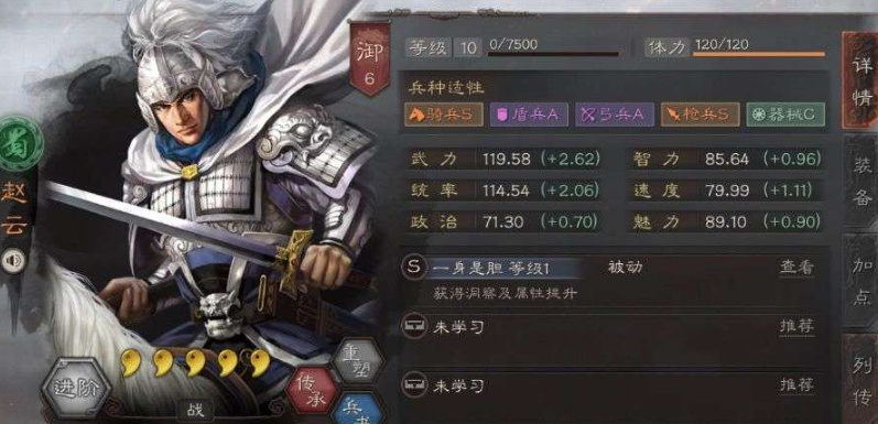 三国志战略版中有哪些武器是圣兽弓的克星