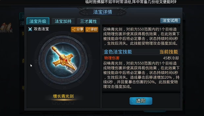 如何开启乱斗西游2的游戏模式 如何开启乱斗西游2的游戏模式
