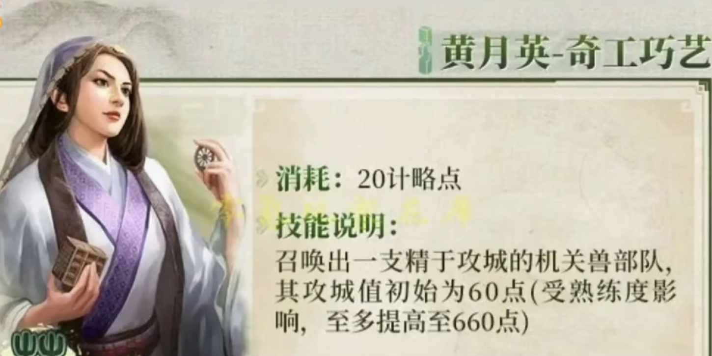 三国志战略版中输出武将的优势有哪些 三国志战略版中输出武将的优势有哪些
