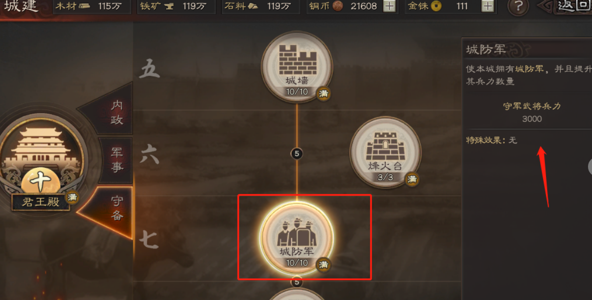 三国志战略版中输出武将的优势有哪些 三国志战略版中输出武将的优势有哪些