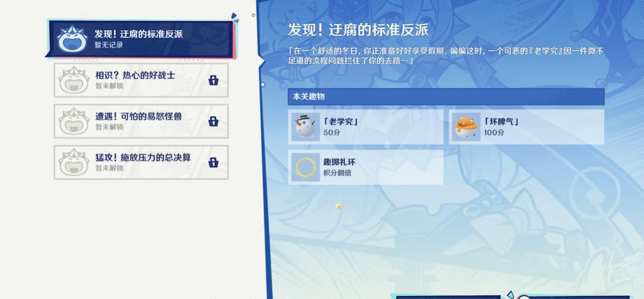 如何获得原神青霄无尽的触发条件 如何获得原神青霄无尽的触发条件