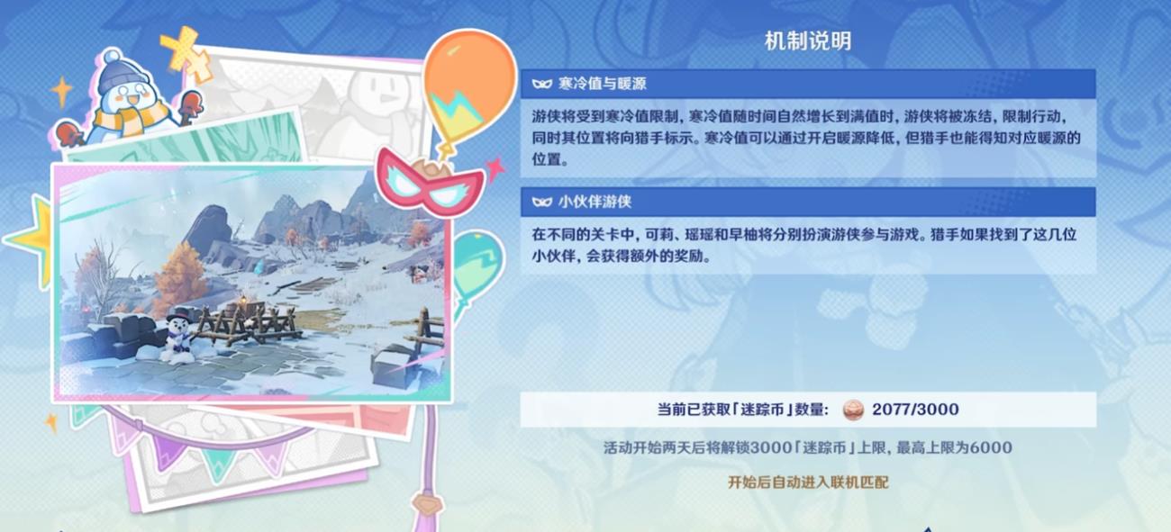 如何获得原神青霄无尽的触发条件 如何获得原神青霄无尽的触发条件