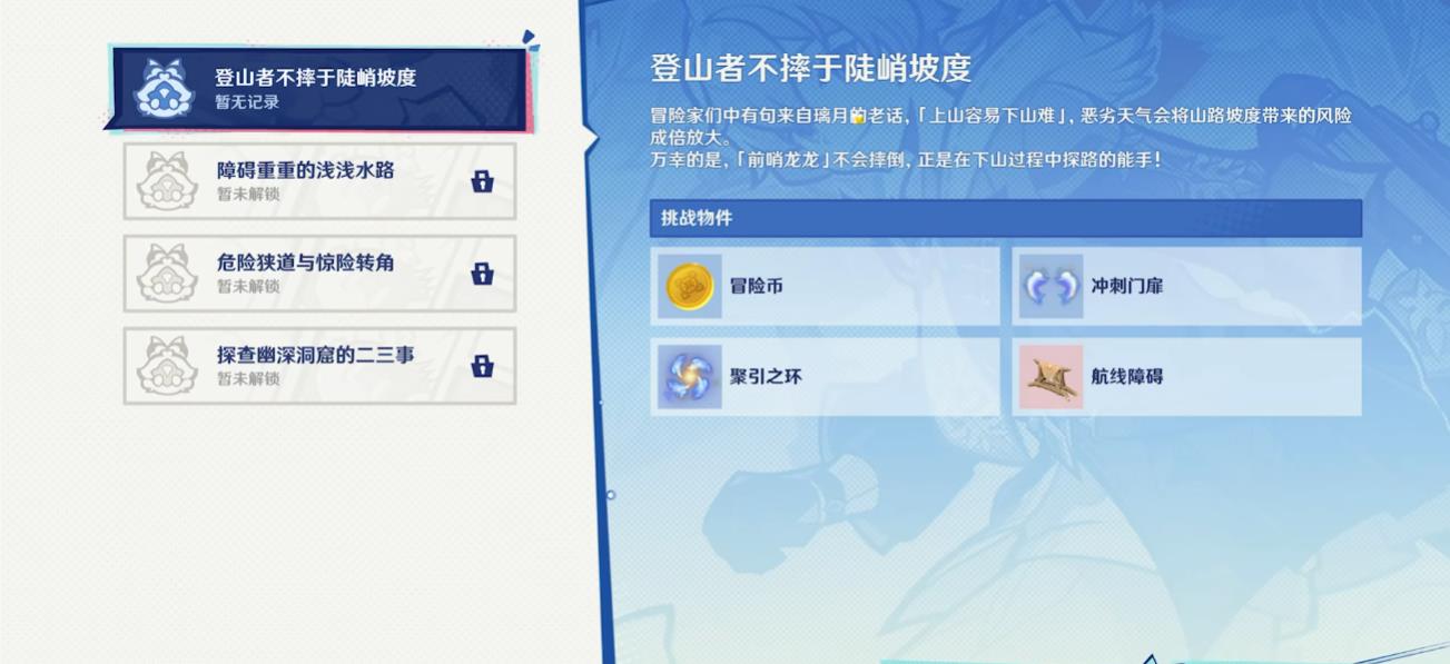 如何获得原神青霄无尽的触发条件 如何获得原神青霄无尽的触发条件