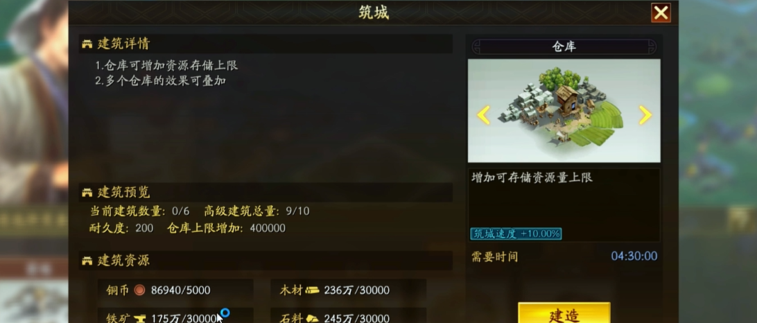 悦城卫在三国志战略版中的作用是什么 悦城卫在三国志战略版中的作用是什么