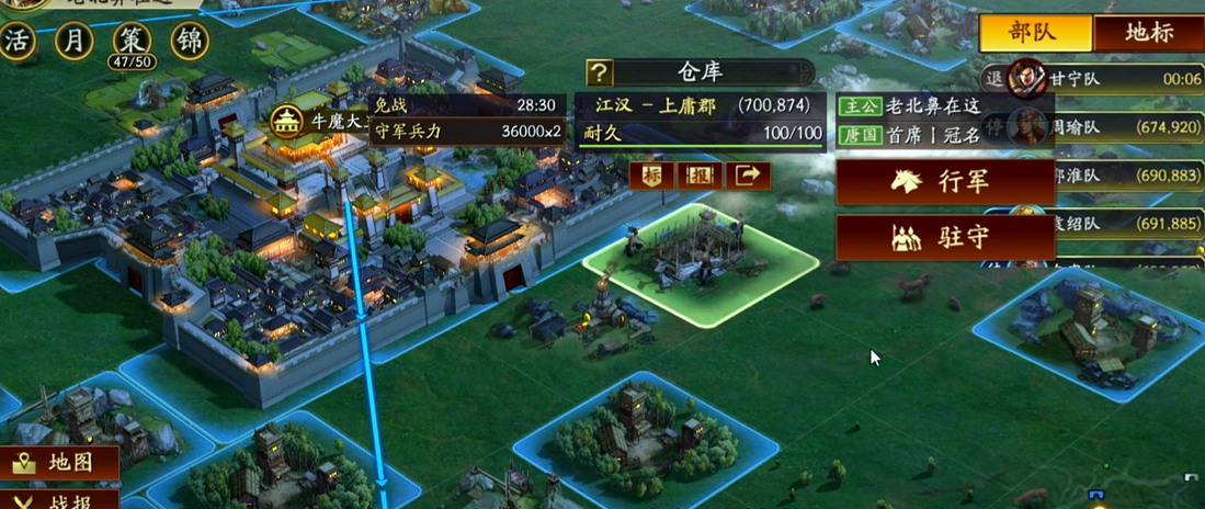 悦城卫在三国志战略版中的作用是什么 悦城卫在三国志战略版中的作用是什么
