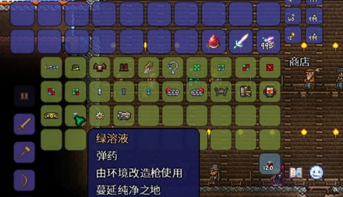 泰拉瑞亚复仇者徽章要如何制作以获得20个 泰拉瑞亚复仇者徽章要如何制作以获得20个
