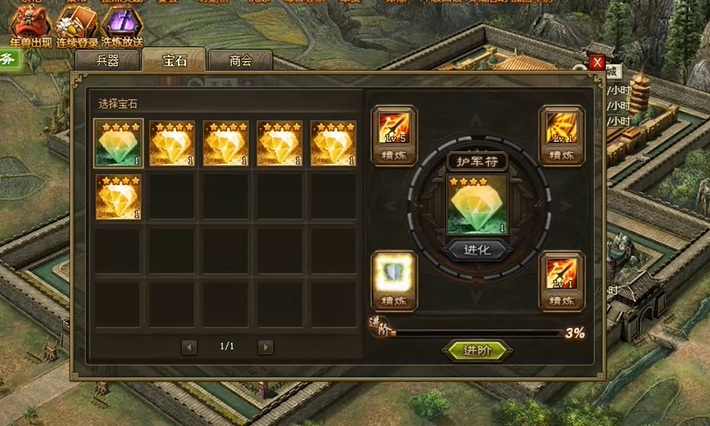 攻城掠地需要多久才能快速搞到大量钢材