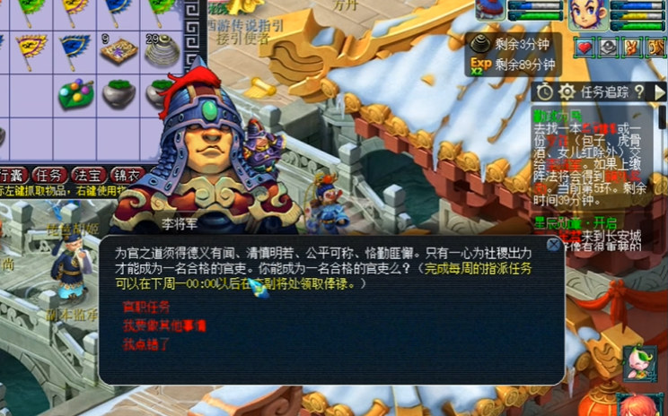 如何更好地掌握梦幻西游法宝的使用方法