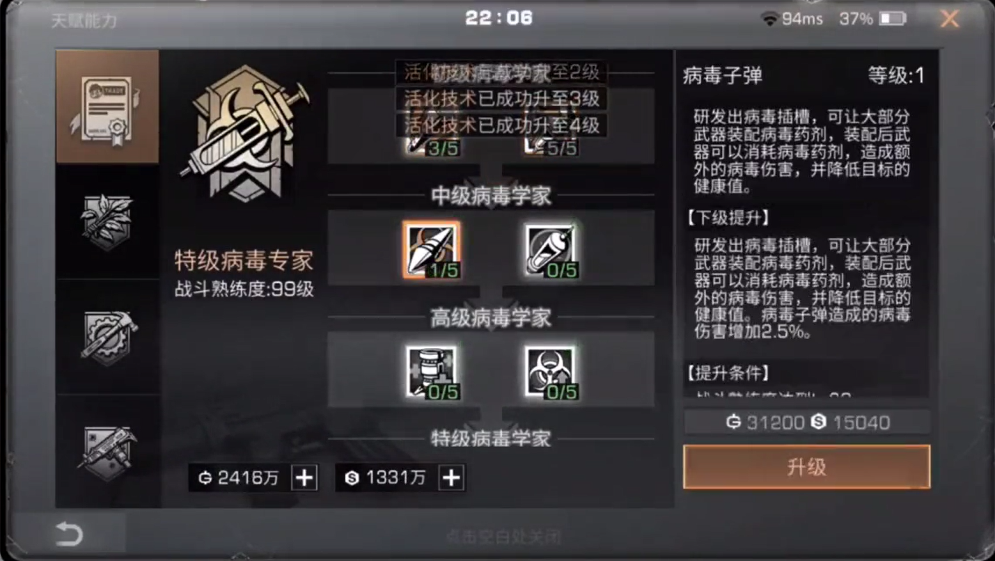 明日之后新手教程在哪个地图上